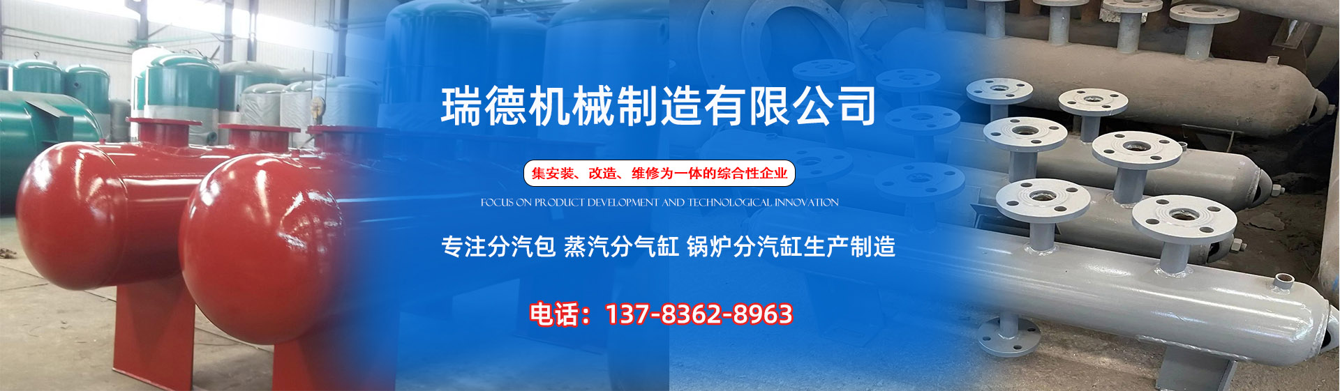霸州分气缸厂家|霸州分汽包|霸州蒸汽分气缸|霸州锅炉分汽缸|霸州分汽缸
